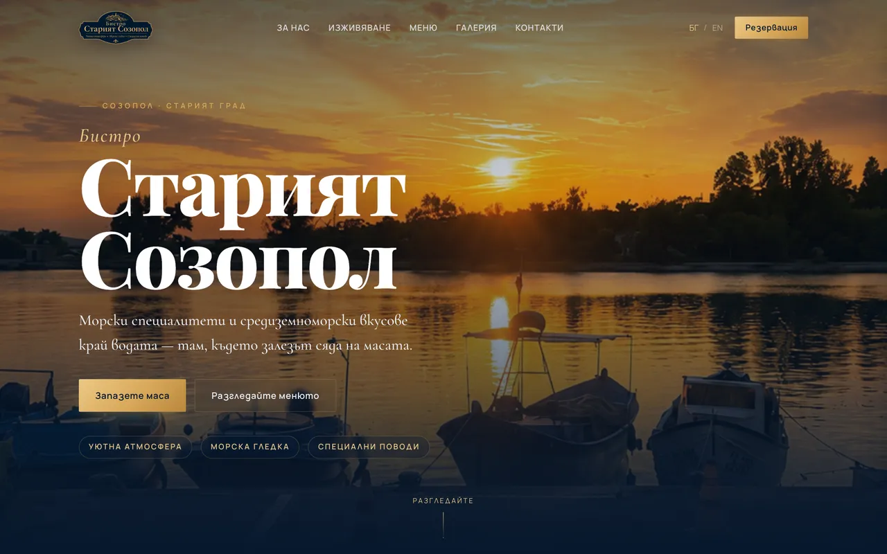 Пост